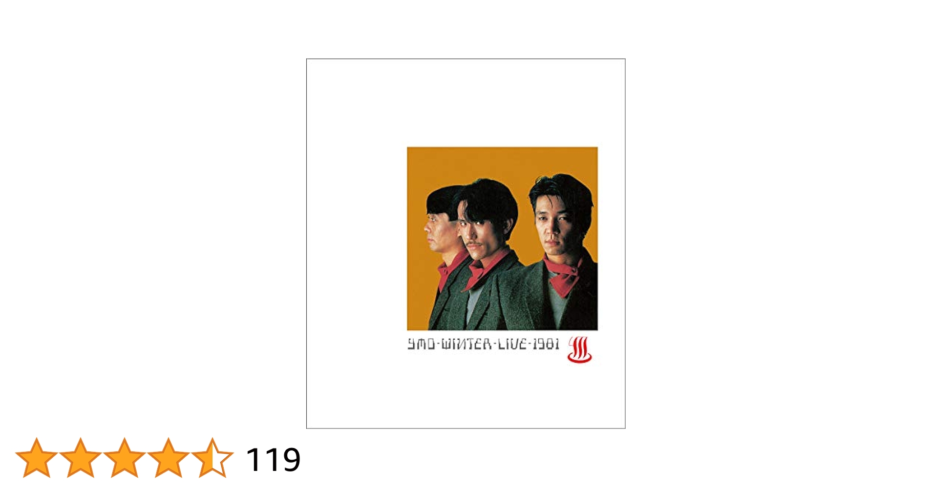 Best Songs 1981-2017～Live in 春日大社～ブルーレイ Amazon.co.jp: Best Songs 1981-2017〜Live in 春日大社〜 (初回